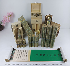 建阳胡也佛金瓶梅秘戏图3卷-小中大三版