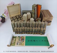 建阳春画全集之金瓶梅绘画24手卷